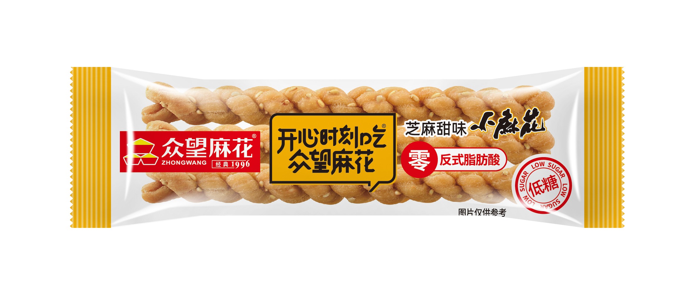 芝麻甜味